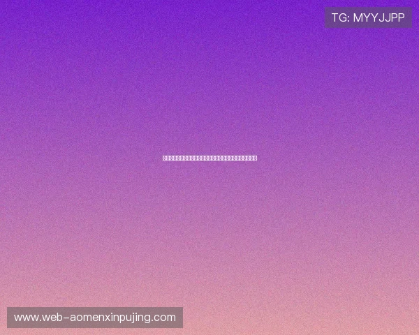 多宝视讯官网新手注册流程详细指南，快速开启线上娱乐之旅