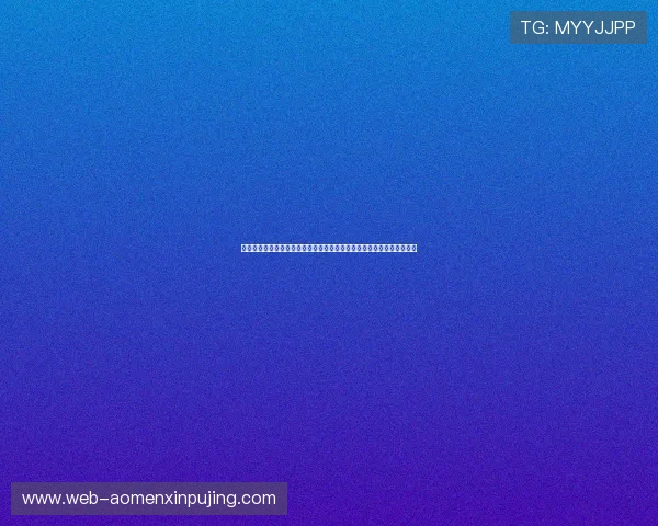 新葡京官方平台最新游戏资讯与优惠活动全面解析助你轻松赢取丰厚奖励