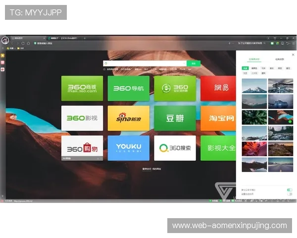 提升AG视讯厅全站登录效率的实用技巧，保障账号安全与游戏顺畅体验