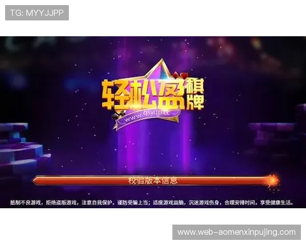 葡京手机网址官方平台推荐，丰富多样的游戏选择满足不同玩家的娱乐需求，轻松赢取丰厚奖励
